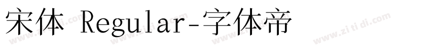 宋体 Regular字体转换